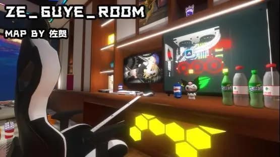 ze_guye_room