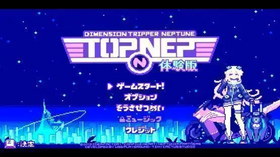 ze_dimension_tripper