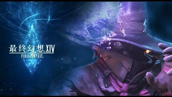 ze_ffxiv_wanderers_palace_v5_2