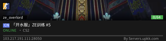Server Widget