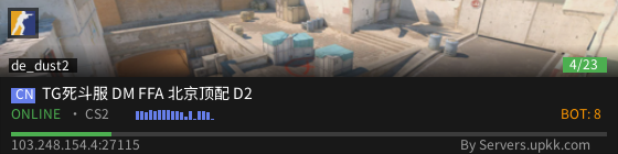 Server Widget