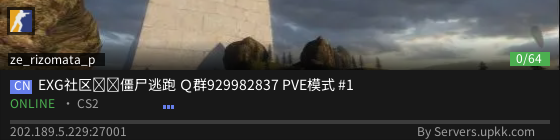 Server Widget