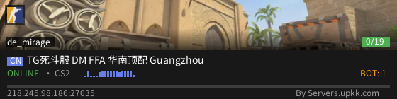 Server Widget
