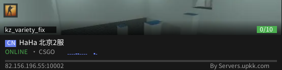 Server Widget
